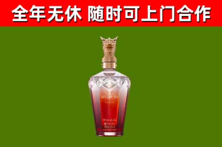 洪山烟酒回收皇家剑南春龙年.jpg