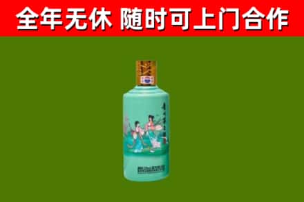 洪山烟酒回收24节气茅台酒.jpg