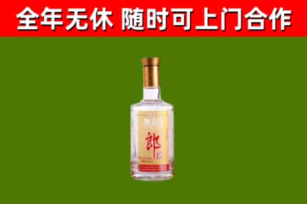 洪山烟酒回收光瓶郎酒.jpg