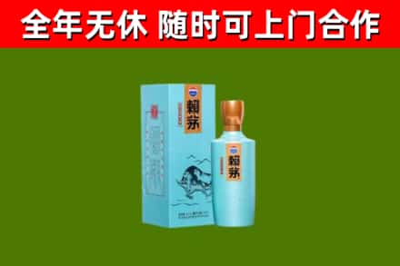洪山烟酒回收纪念赖茅.jpg