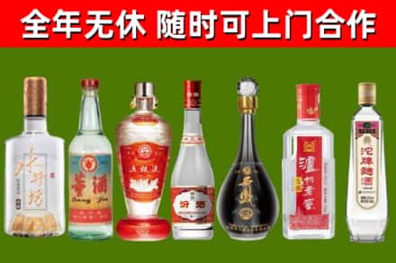 洪山回收名酒