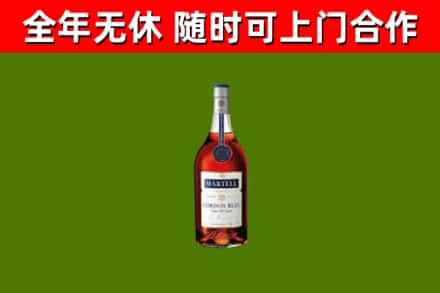 洪山烟酒回收马爹利蓝带洋酒.jpg