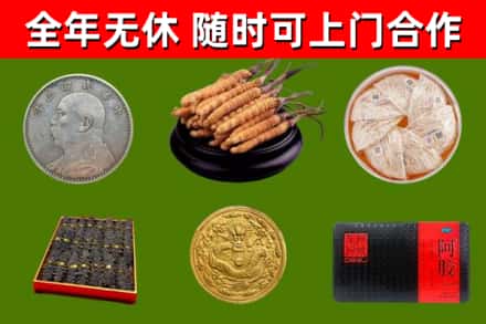 洪山烟酒回收名贵礼品.jpg